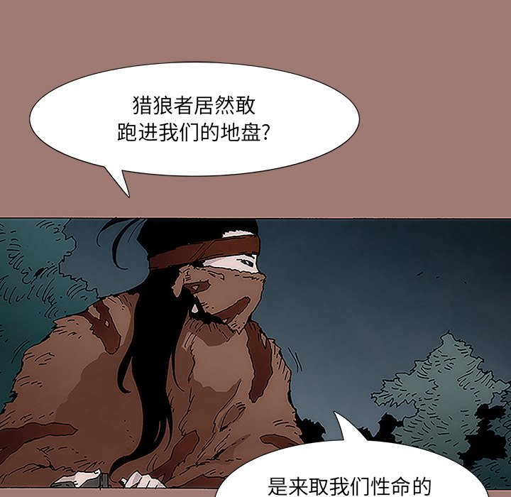 第7話