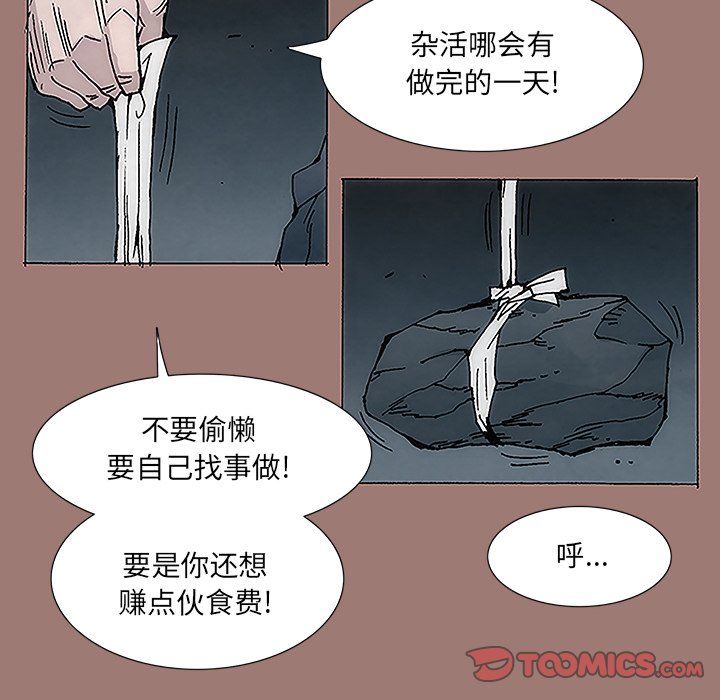 第7話