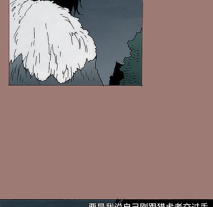 第7話