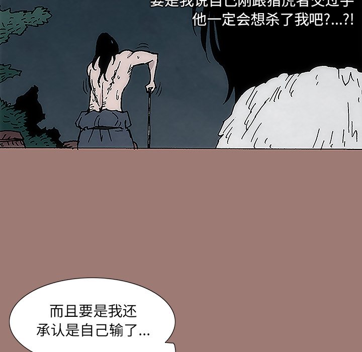 第7話