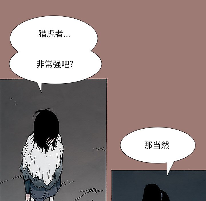 第7話