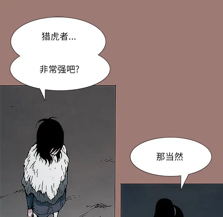 第7話