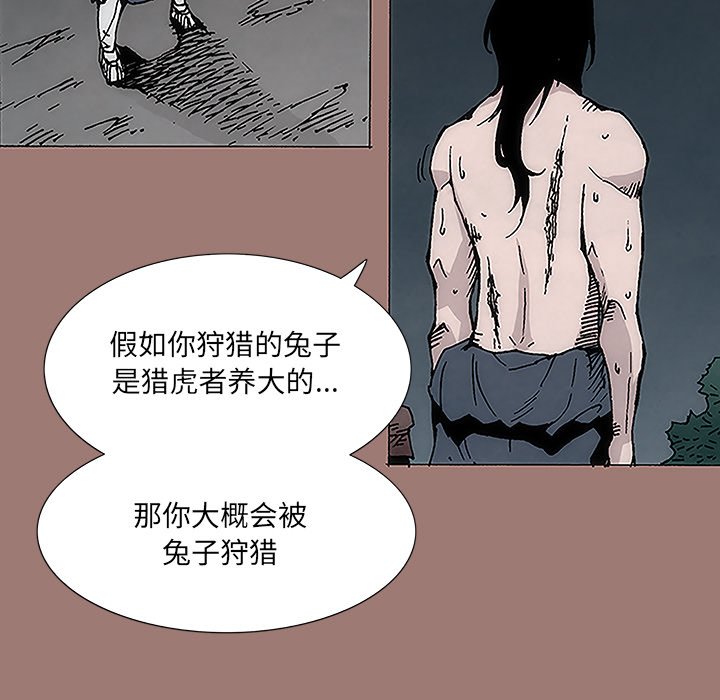 第7話