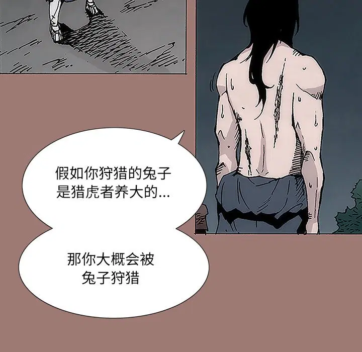 第7話