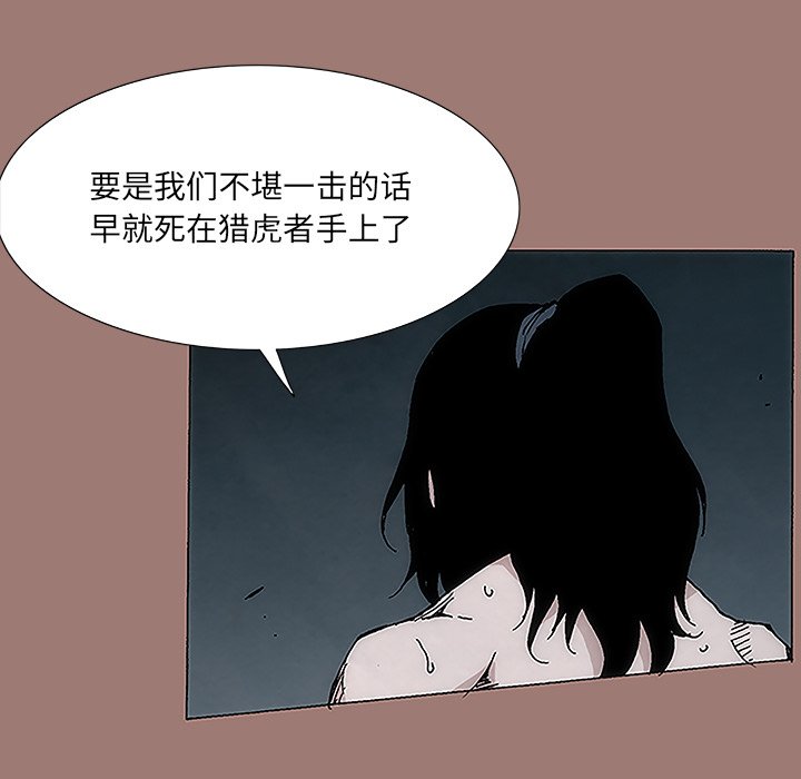 第7話