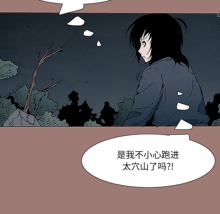 第7話