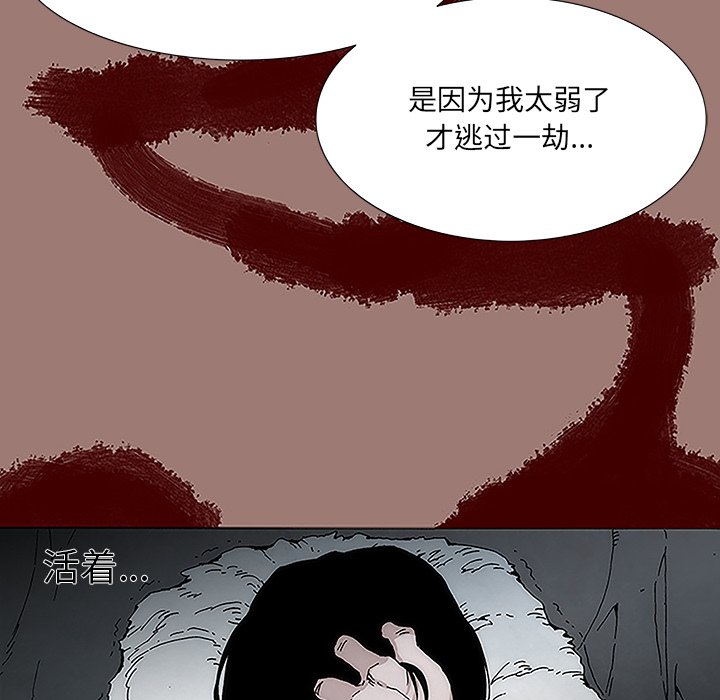 第7話
