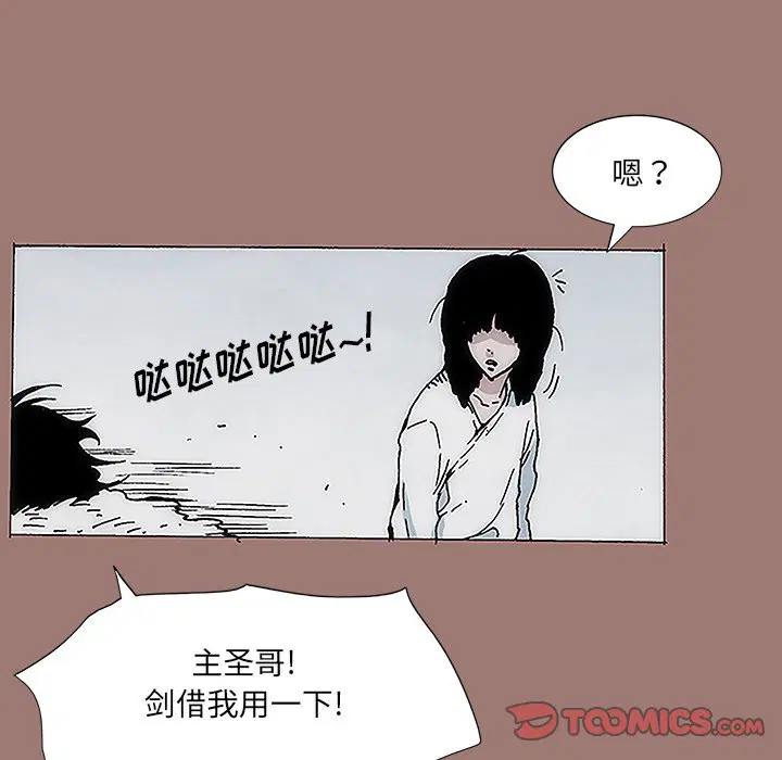 第7話