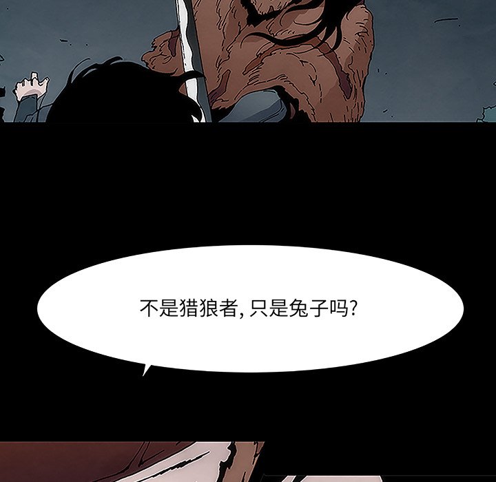第7話