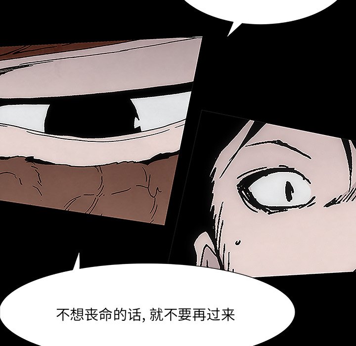 第7話