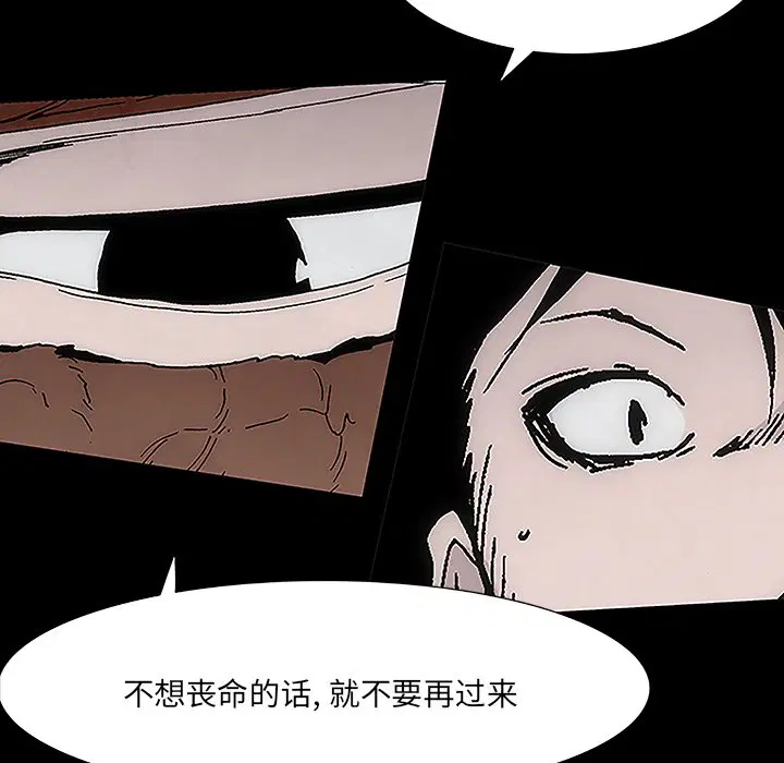 第7話