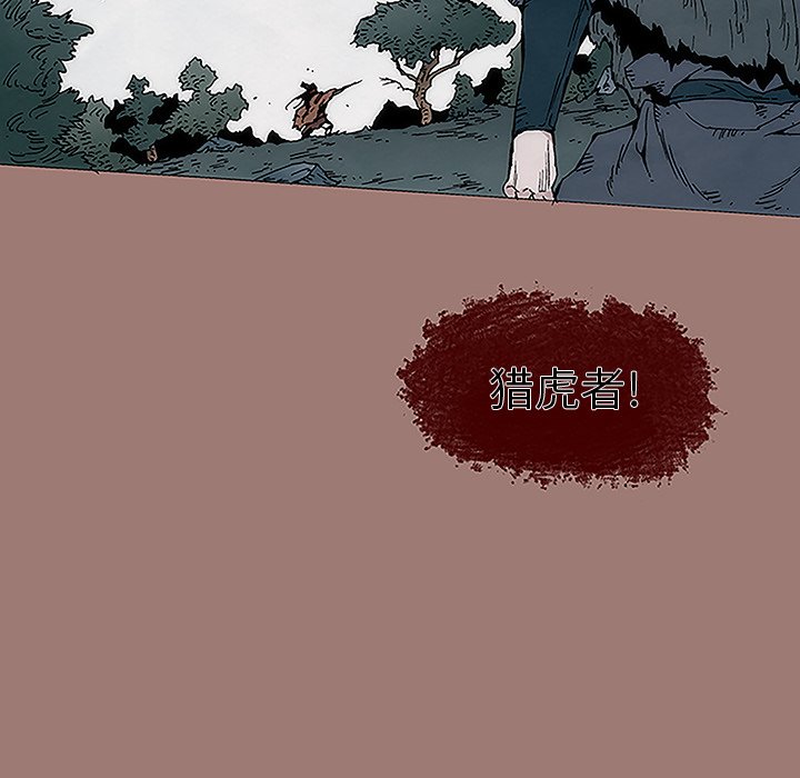 第7話