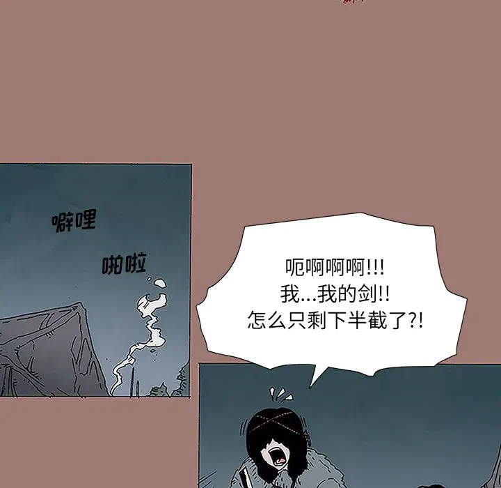 第8話