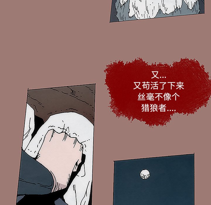 第8話