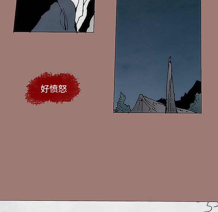 第8話