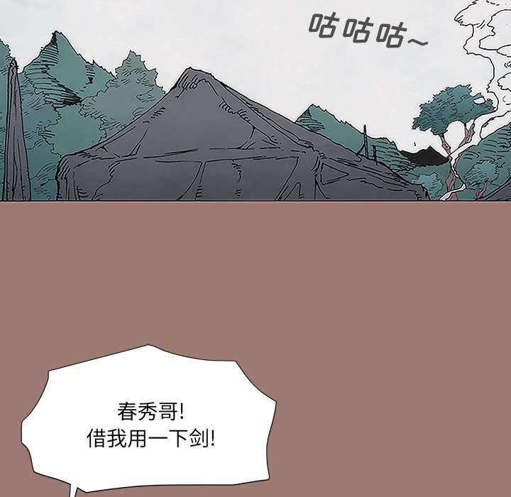 第8話