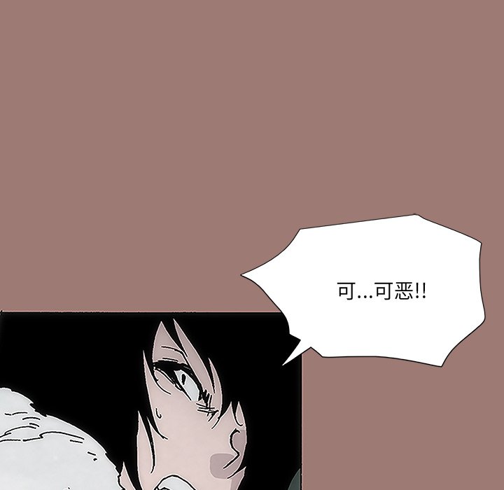 第8話
