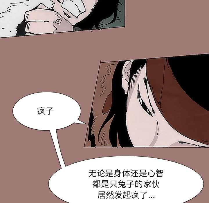 第8話