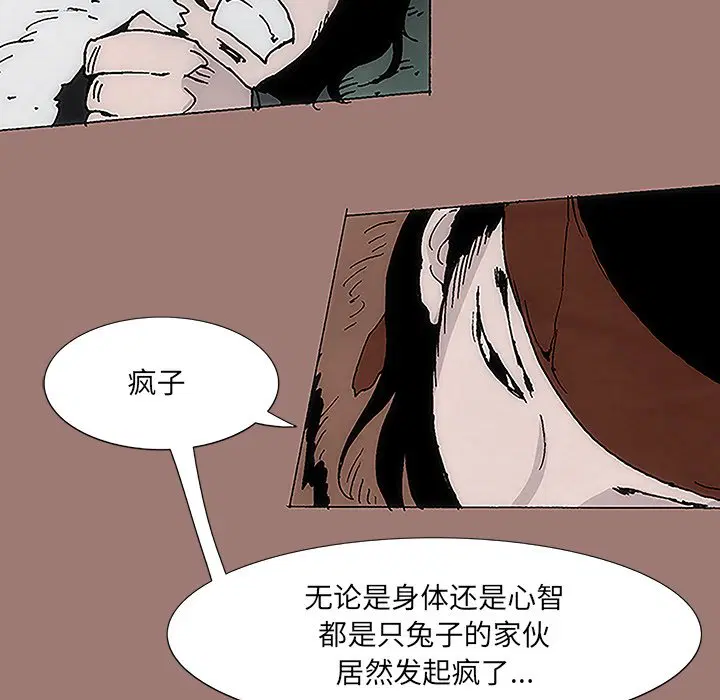 第8話