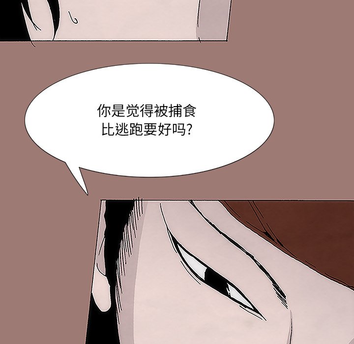 第8話
