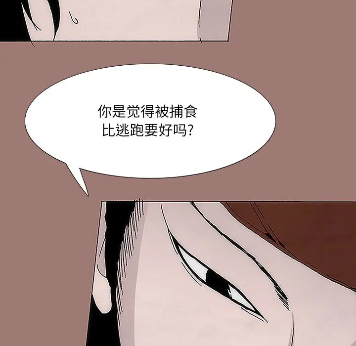 第8話