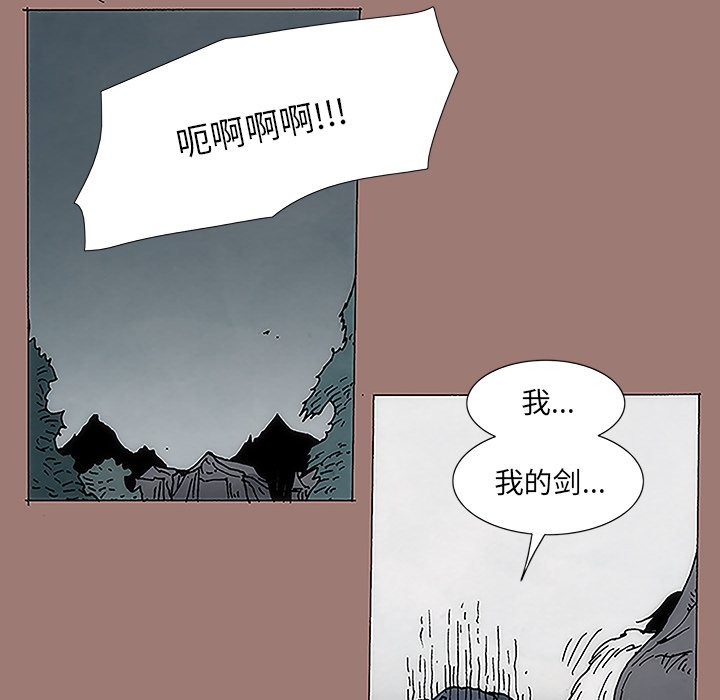 第8話