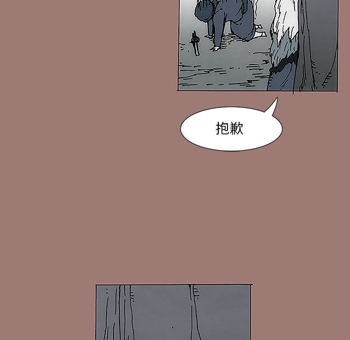 第8話