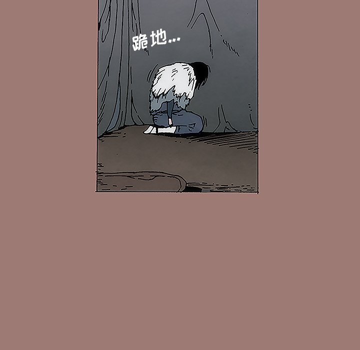 第8話