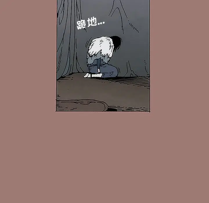 第8話