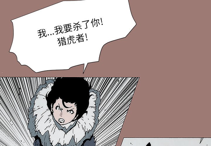 第8話