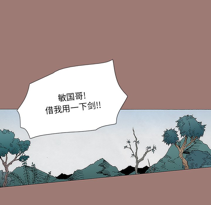 第8話