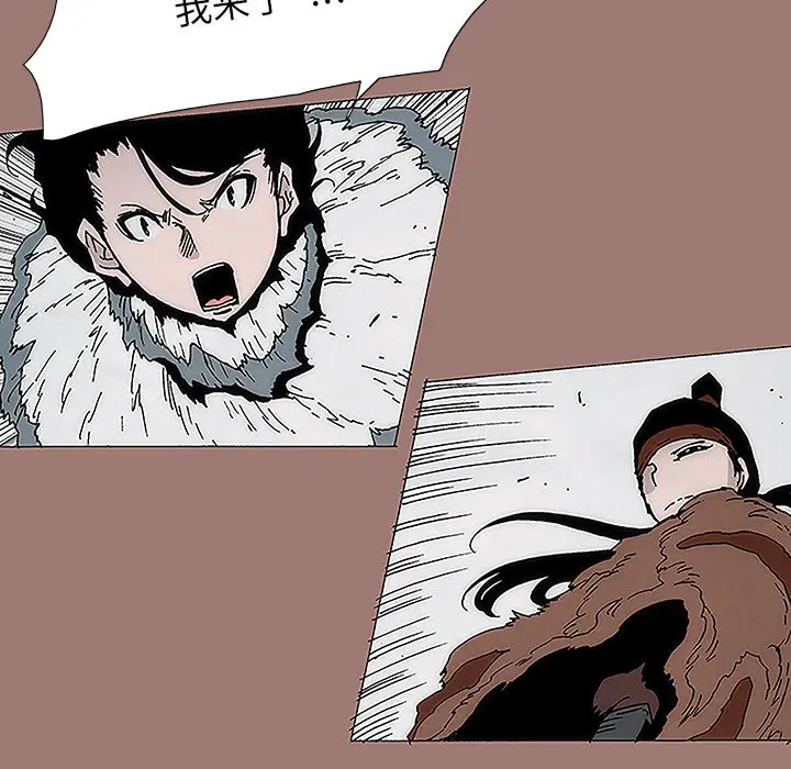 第8話