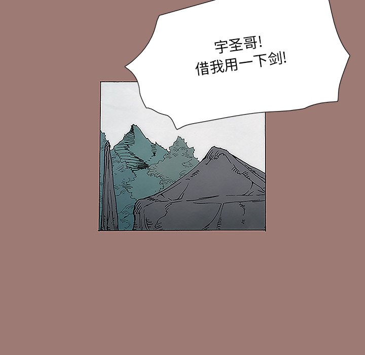 第8話