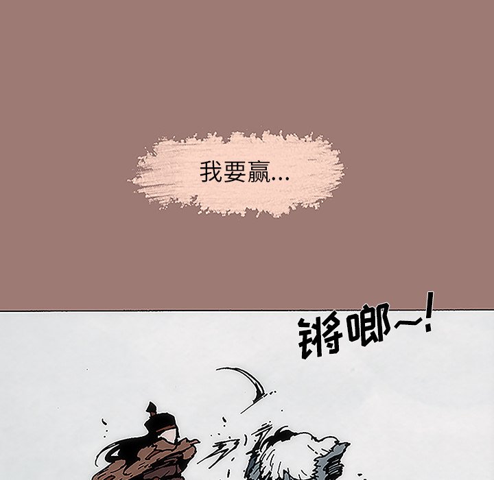 第8話