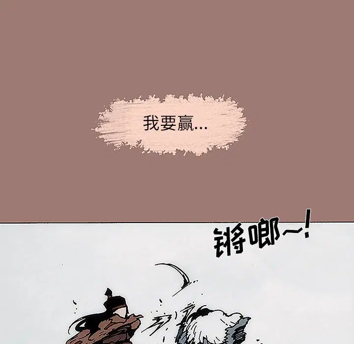 第8話