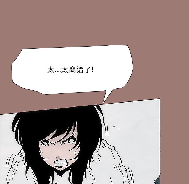 第8話