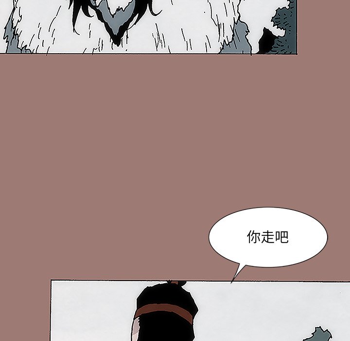 第8話