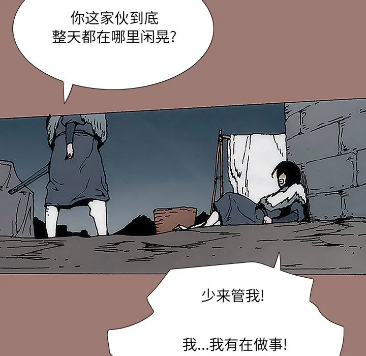 第8話