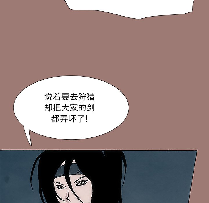 第8話
