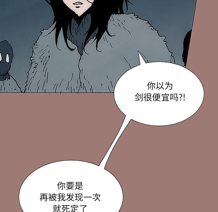 第8話