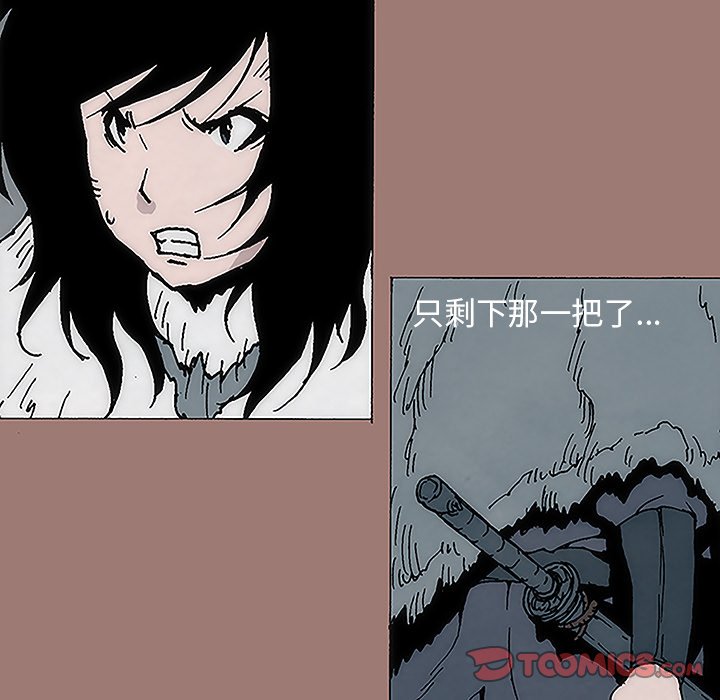 第8話