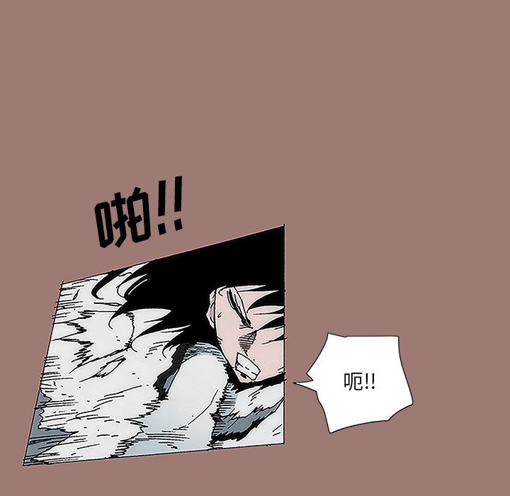 第8話