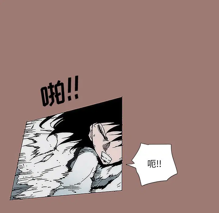 第8話