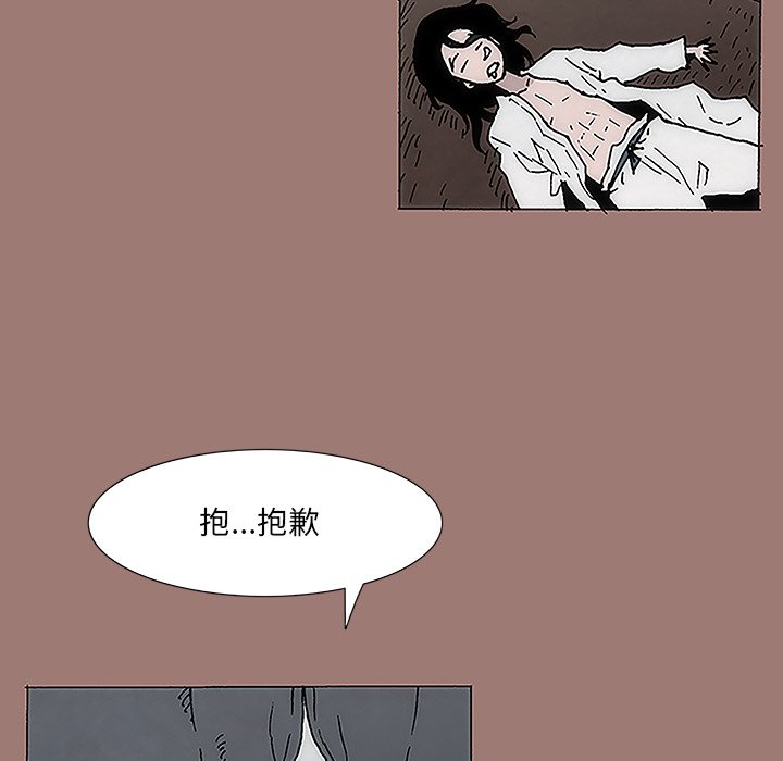 第8話