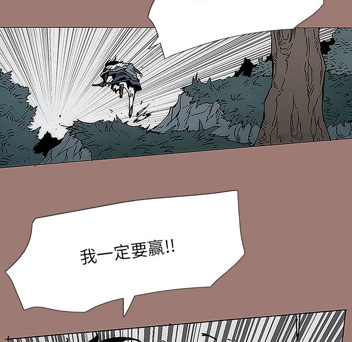 第8話
