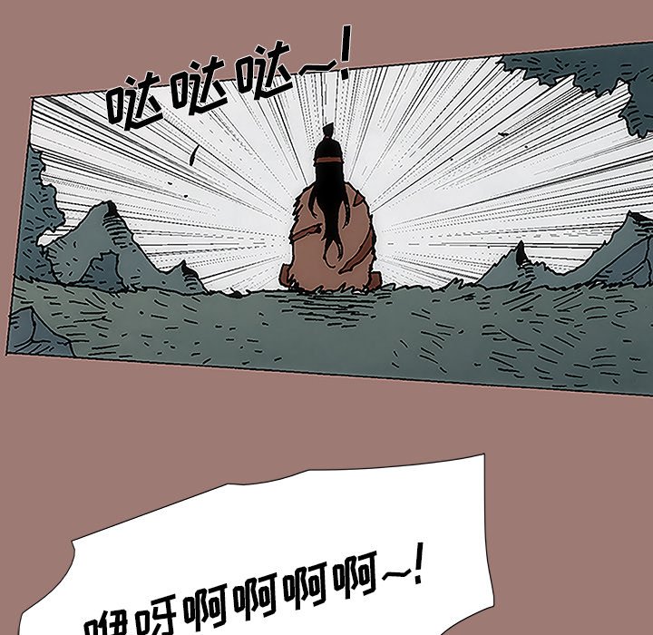 第8話