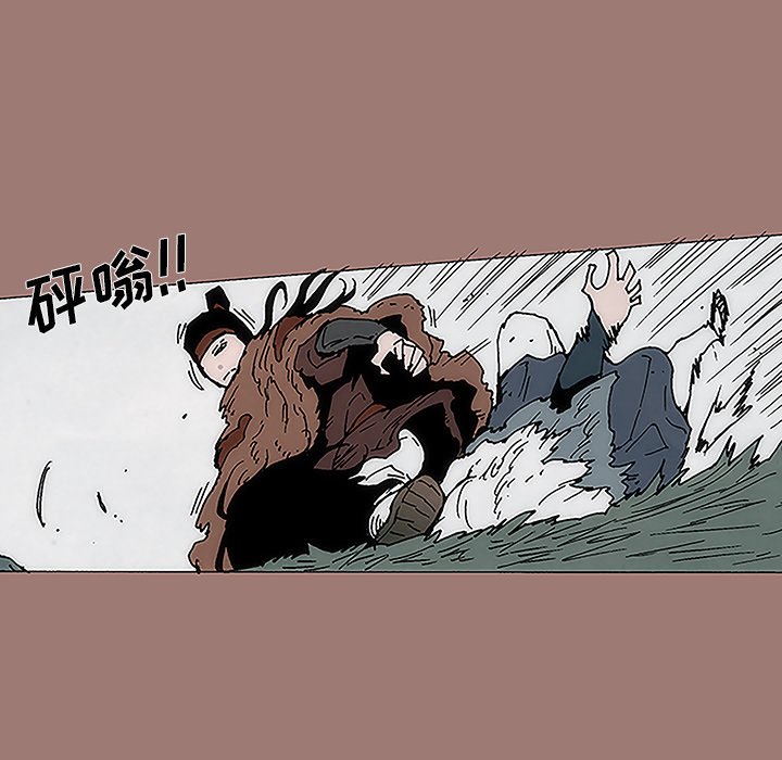 第8話
