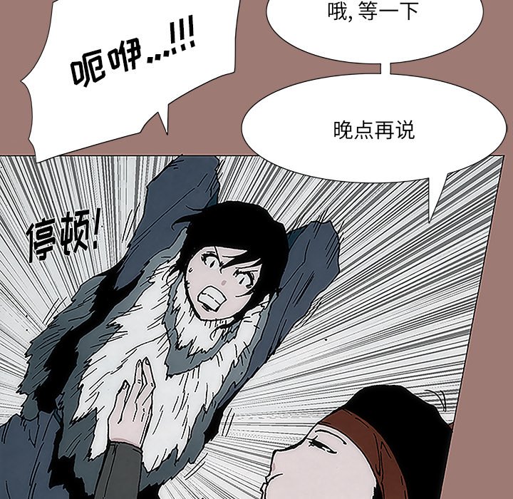 第8話