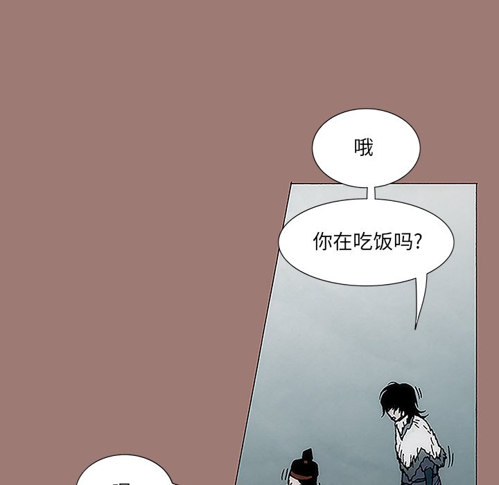 第8話