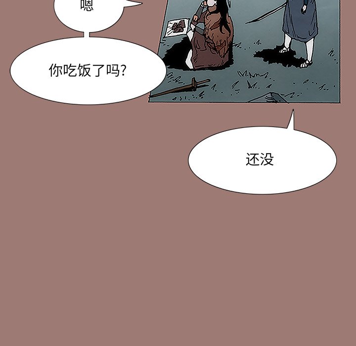第8話